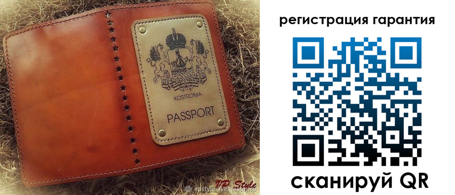 прописка регистрация в Сочи